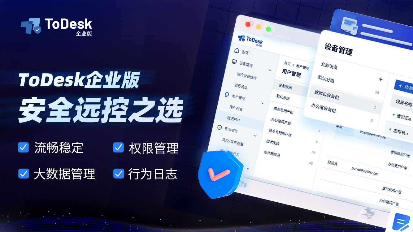 Signal App